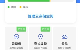 vivo手机怎么找回删除的照片（教你找回误删了的手机照片）