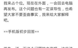 知乎创始人周源谈知乎的创业理念