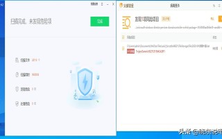 怎么卸载2345安全卫士（2345安全卫士卸载方法）