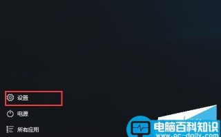 Win10系统如何解除微软账户绑定？win10解除微软账户的方法