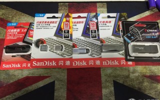 u盘16g有多大内存（30元以内 usb3.0 16G U盘 对比）