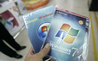 gostwin7系统纯净版-(gost win7)