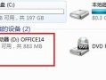 iso镜像系统怎么安装步骤-(系统iso镜像安装方法)
