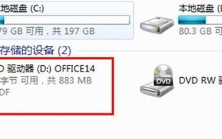 iso镜像系统怎么安装步骤-(系统iso镜像安装方法)