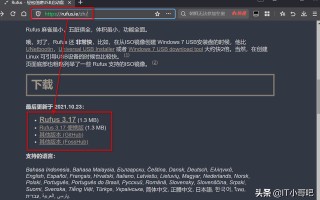 启动盘里能存东西吗-(启动盘里能存东西吗)
