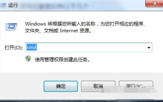 取消定时关机命令（电脑自动关机命令怎么设置和取消）