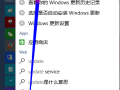 win10系统应当如何更新升级？详细教程教您win10系统更新升级的操作方法