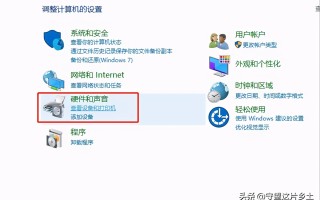 怎样共享打印机（如何设置共享打印机）