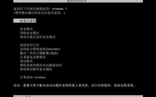电脑开机正在启动windows卡住（ windows界面卡住解决方法）