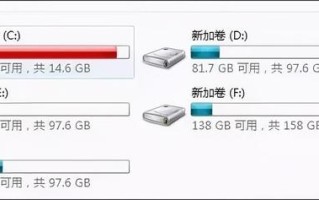 电脑发现问题-(电脑发现问题收集信息咋回事)