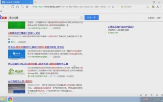 制作系统u盘视频教程（用u盘做系统启动盘的步骤）