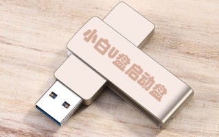 u盘为什么不能制作电脑启动盘-(u盘为什么不能制作电脑启动盘呢)