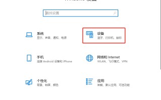 win10输入法快捷键如何更改（win10输入法切换快捷键设置方法）