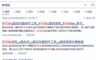 启动盘进pe系统-(启动盘进pe系统错误)
