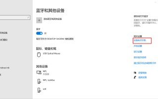 打印机端口怎么选择（网络打印机连接上无法打印怎么办）