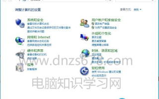 找不到Win10控制面板？小编这里有方法大全