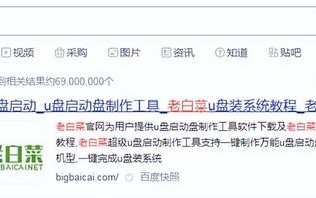 win8pe启动u盘系统教程-(制作win7pe启动u盘)