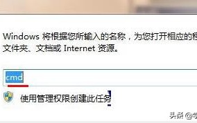 win7ip地址查询方法（win7系统查看同一个局域网内电脑IP的方法）