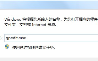 win7自动安装软件怎么办（win7自动安装流氓软件解决方法）