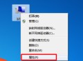 win7开启远程连接（win7电脑远程连接电脑的方法）