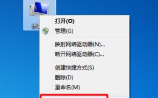 win7开启远程连接（win7电脑远程连接电脑的方法）