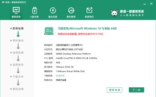 金山一键重装系统win7-(金山一键重装系统)