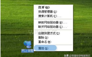 电脑右下角网络连接图标不见了（xp电脑宽带图标不见了怎样解决）