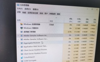 win10任务管理器打不开（更新win11之后开始菜单无法打开）