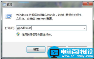 遇到电脑控制面板打不开怎么办,详细教您控制面板打不开的处理教程