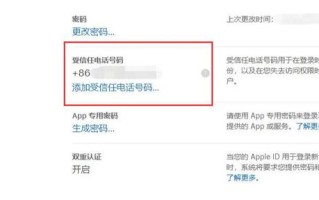 为什么苹果手机收不到验证码-(为什么我苹果手机收不到验证码)