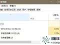 win开始菜单打不开怎么回事（win10开始菜单栏打不开的解决方法）