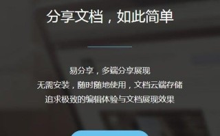 在线处理word工具百度docs在线处理工具网址教程