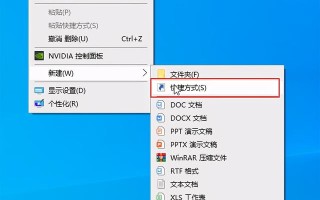 wind10怎么定时关机（win10小娜设置系统自动关机的方法）