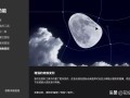 photoshop安装教程（photoshop详细安装教程）
