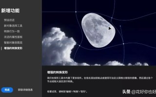 photoshop安装教程（photoshop详细安装教程）
