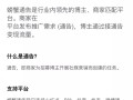 素人如何成为一名小红书博主 有什么捷径吗？