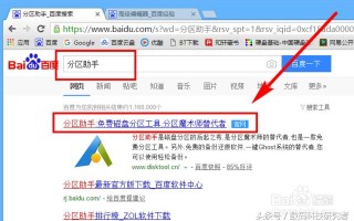 u盘启动怎么4k对齐（移动硬盘win10如何4k对齐）