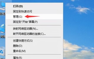 如何分盘win10（win10电脑硬盘分区的基本步骤）