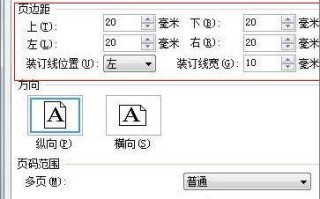 wps模板在哪个文件夹（wps怎么更换wps自带的模板样式）