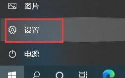 office卸载不了怎么回事（Win10电脑怎么彻底卸载删除office）