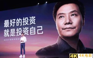 小米：打开新世界的大门