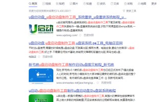 电脑装系统怎么装（电脑新手怎么自己重装系统）