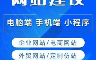 企业网站制作成本流程和网络建设方案