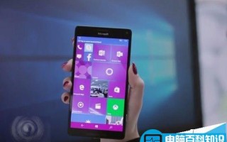 win10 Mobile 10586.36预览版更新了哪些内容?