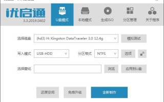 pe如何引导系统安装（pe系统安装详细教程）