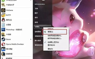 电脑怎么共享打印机win7（win7共享打印机设置详细教程）