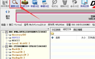 电脑d盘不见了（电脑硬盘分区不见了怎么恢复数据）