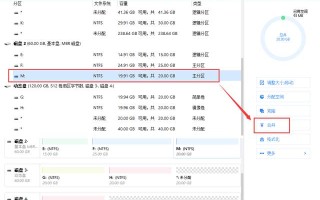 常见分区工具及分区主要步骤（电脑硬盘怎么合并分区）