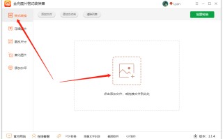 电脑打不开图片怎么办（为什么电脑桌面上的图片打不开）