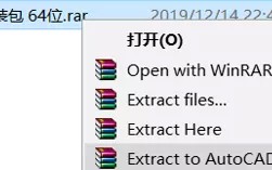 autocad2010安装教程（autocad2010免费版怎么安装）